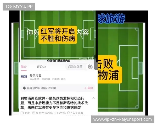 蓝狮后防重心回归,切尔西预计将提高防线强度 蓝狮后防重心回归,切尔西预计将提高防线强度