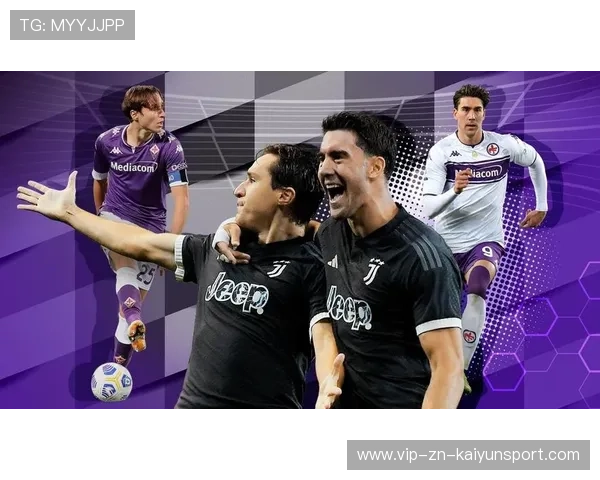 尤文图斯逐步找回平衡，小基耶萨与弗拉霍维奇配合趋稳