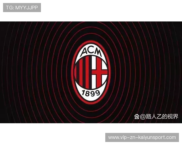 意甲米兰边路传导成功,红黑军团锁定胜果