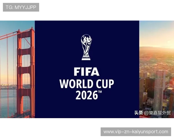 世界杯历史最大规模扩军利弊大讨论：2026北美盛宴是含金量下降还是狂欢？